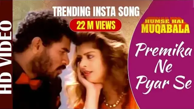 Premika Ne Pyar Se Jo Bhi De Diya Lyrics - Instagram Viral Song